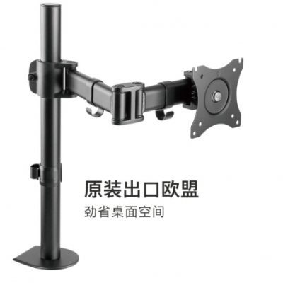 北狐LDT07顯示器桌面旋轉支架