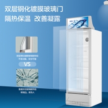 海爾冷藏柜SC-328D