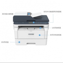 富士施樂（Fuji Xerox）DocuPrint M288dw A4黑白無線雙面多功能一體機 （打印、復印、掃描）
