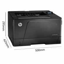 惠普（HP） 打印機 701a A3/A4 黑白激光打印機