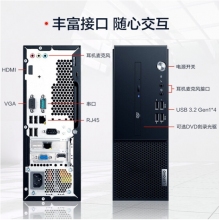 聯(lián)想啟天M430-B523(單主機(jī)）I5-10500/8G/1T+256