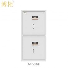 博柜（BOGUN）S1720DE智能機械按鍵密碼保密柜加厚冷軋鋼板裸板1.2mm具內置二個暗抽 