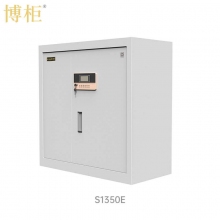 博柜（BOGUN)S1350E智能機械按鍵密碼保密柜加厚冷軋鋼板裸板1.2mm內置二個暗抽 