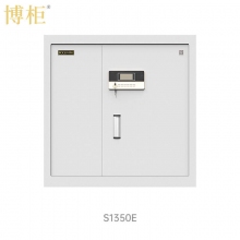 博柜（BOGUN)S1350E智能機械按鍵密碼保密柜加厚冷軋鋼板裸板1.2mm內置二個暗抽 