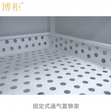 博柜(BOGUN)BKV-300U智能圖書檔案消毒柜圖書信件及化驗單臭氧+紫外自動消毒加厚冷軋鋼板裸板1.0mm彩屏顯示智能啟動