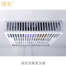 博柜(BOGUN)BKV-400U智能圖書檔案消毒柜圖書信件及化驗單臭氧+紫外自動消毒加厚冷軋鋼板裸板1.0mm彩屏顯示智能啟動