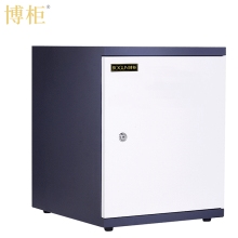博柜（BOGUN）BDP50防消磁安全儲存柜保護硬盤磁盤U盤膠片磁存儲介質(zhì)雙重防潮防火防震設(shè)計