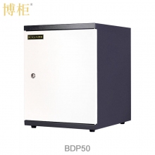 博柜（BOGUN）BDP50防消磁安全儲存柜保護硬盤磁盤U盤膠片磁存儲介質雙重防潮防火防震設計