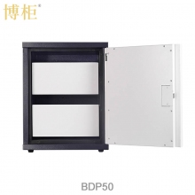 博柜（BOGUN）BDP50防消磁安全儲存柜保護硬盤磁盤U盤膠片磁存儲介質雙重防潮防火防震設計