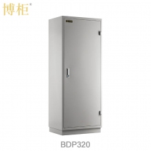 博柜（BOGUN）BDP320防消磁安全儲存柜保護硬盤磁盤U盤膠片磁存儲介質雙重防潮防火防震設計