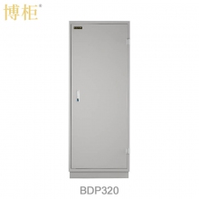 博柜（BOGUN）BDP320防消磁安全儲存柜保護硬盤磁盤U盤膠片磁存儲介質雙重防潮防火防震設計