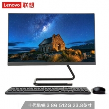 聯想（Lenovo）AIO520C 23.8英寸 一體機臺式電腦 商務辦公家用電腦 酷睿i3-10110U 8G 512G SSD黑色