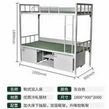 制式雙人床 制式營(yíng)具雙層高低床（不含床墊））