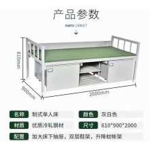 制式單人床 制式營(yíng)具 單人床鐵架金屬制式 單層床營(yíng)房鋼制加厚單層床帶鞋柜