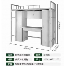制式組合營(yíng)具 制式營(yíng)具 單人床上床下桌組合營(yíng)具 軍區(qū)干部士兵專用鋼制單人組合床