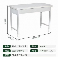 制式二斗學習桌 制式營具 軍區辦公桌營房營區辦公學習桌 士兵多功能學習桌辦公桌 學習桌