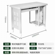 制式電腦學習桌 制式營具 軍區辦公桌營房營區辦公學習桌 士兵多功能學習桌辦公桌 學習桌