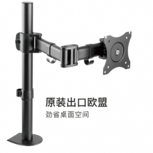 北狐LDT07顯示器桌面旋轉支架