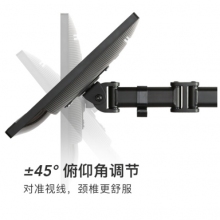 北狐LDT07顯示器桌面旋轉支架