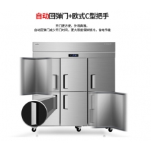 澳柯瑪 六門商用冰箱 立式不銹鋼雙溫冰柜 豪華工程款VCF-1357XG