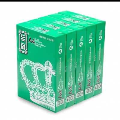 至冠A4復(fù)印紙商務(wù)辦公用紙包