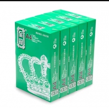 至冠A4復(fù)印紙商務(wù)辦公用紙包