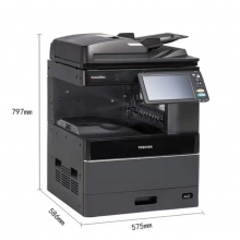 東芝（TOSHIBA）FC-2110AC多功能彩色復印機