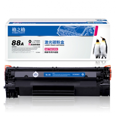 格之格388A硒鼓