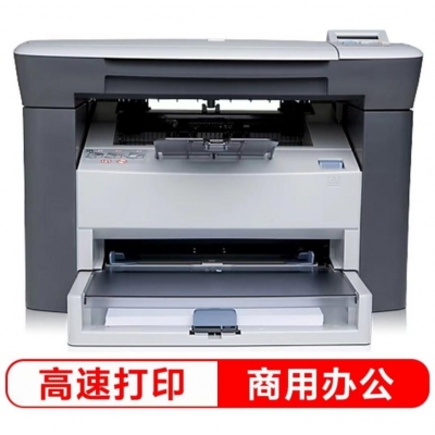 惠普1005多功能一體機