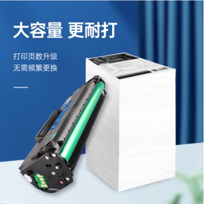 格之格136w硒鼓 110a硒鼓適用惠普136w 硒鼓hp 110a 136a 136nw 108a 108w 138pn打印機(jī)墨盒 w1110a硒鼓