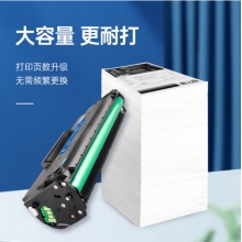 格之格136w硒鼓 110a硒鼓適用惠普136w 硒鼓hp 110a 136a 136nw 108a 108w 138pn打印機墨盒 w1110a硒鼓
