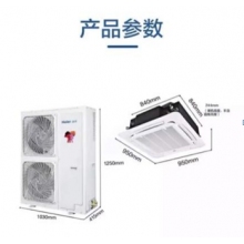 空調嵌入機海爾KFRD-120QW（5P變頻）