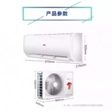 空調掛機海爾KFRD-50GW（2P變頻）