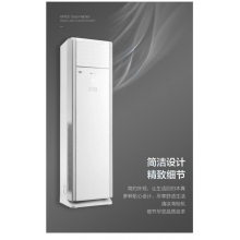 格力（GREE）新國標清涼灣FR7.2WQ/NhA-N3JY01三相電 3匹柜機