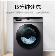 洗衣機 
