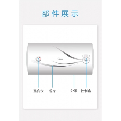 熱水器 F50-15GA1
