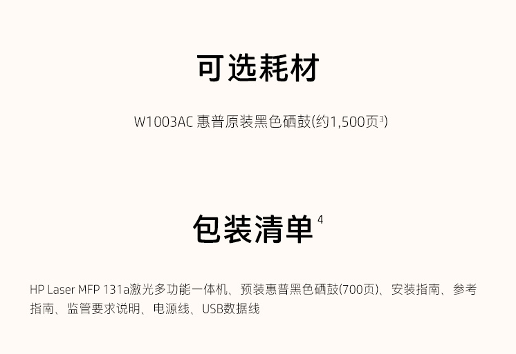 微信截圖_20210709143859.png
