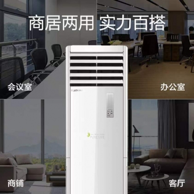 科龍空調50柜機.jpg